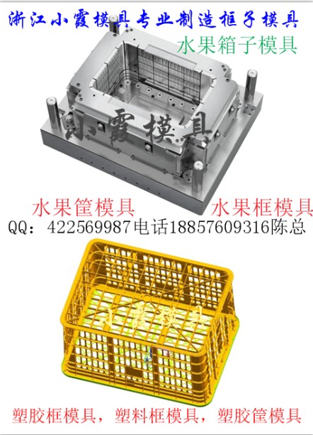 西瓜藍模具  西瓜筐模具  新款模具制造