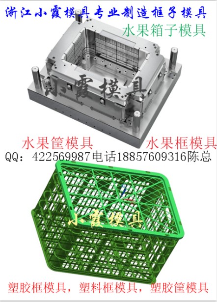 一次性塑膠框子模具  桂圓藍模具  冬季模具制造