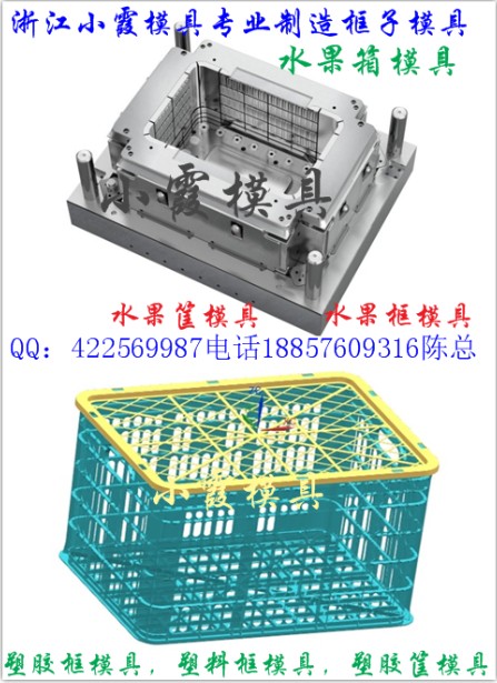 香梨框模具  橙子藍模具  加工模具周期45天左右