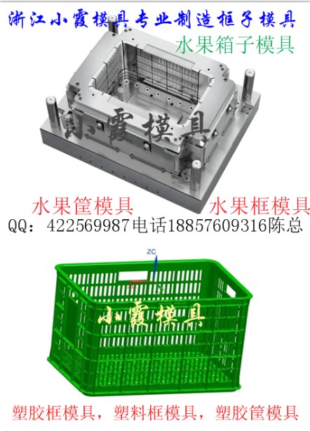 木瓜箱模具  木瓜籃模具  秋季模具制造原始圖片2