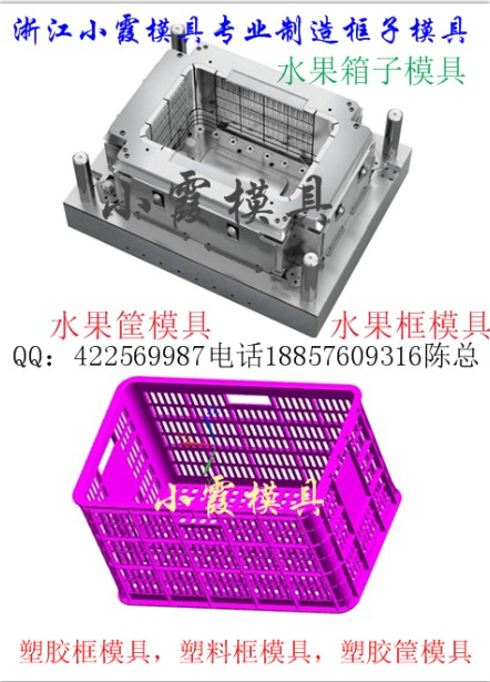 木瓜藍模具  木瓜筐模具  夏季模具制造原始圖片2