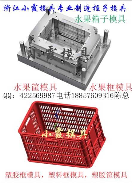 檸檬框模具  哈密瓜藍模具  尼龍塑料模具生產