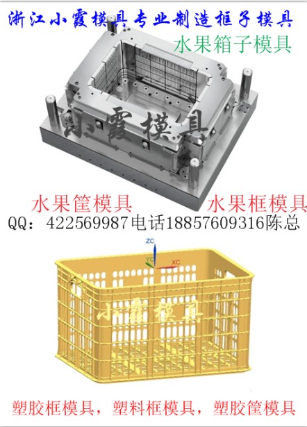 檸檬框模具  哈密瓜藍模具  尼龍塑料模具生產原始圖片2