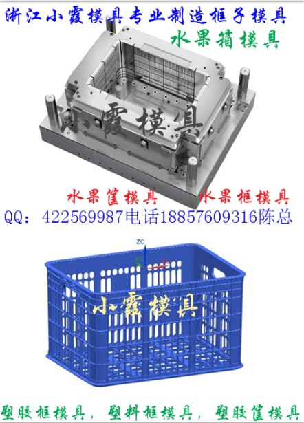 一次性塑料框子模具  甜瓜蓝模具 尼龙注塑模具加工