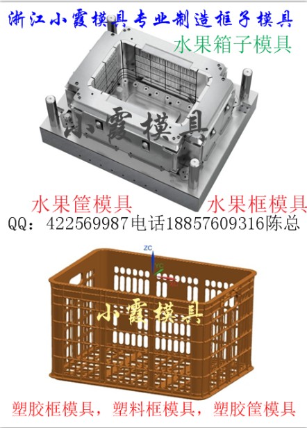 一次性塑料框子模具  甜瓜蓝模具 尼龙注塑模具加工