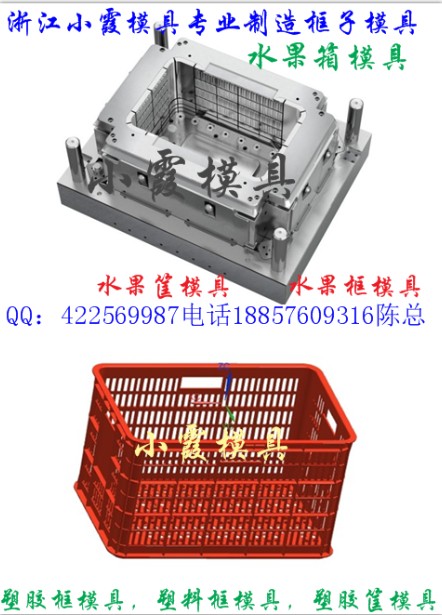 蔬菜藍模具  蔬菜筐模具  高品質模具原始圖片2