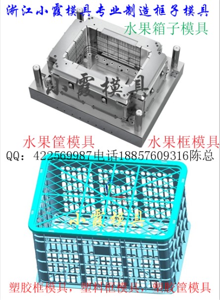 橘子箱模具  橘子籃模具  制造模具周期45天左右原始圖片2