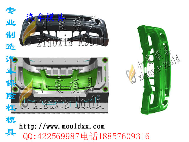 保险杠模具，汽车仪表台模具，MF4车塑料模具，中控台模具制造