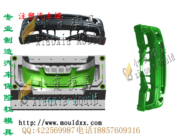 保險杠模具，汽車儀表臺模具，威麟車塑料模具， 汽車模具加工