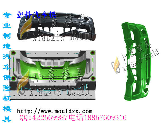 保險杠模具，汽車儀表臺模具，威麟H車塑料模具，汽配模具生產