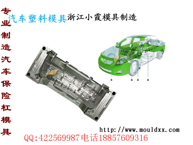 汽車主機廠模具，保險杠模具，汽車中控臺模具，同悅-電動注塑模具，儀表臺模具制造 ?