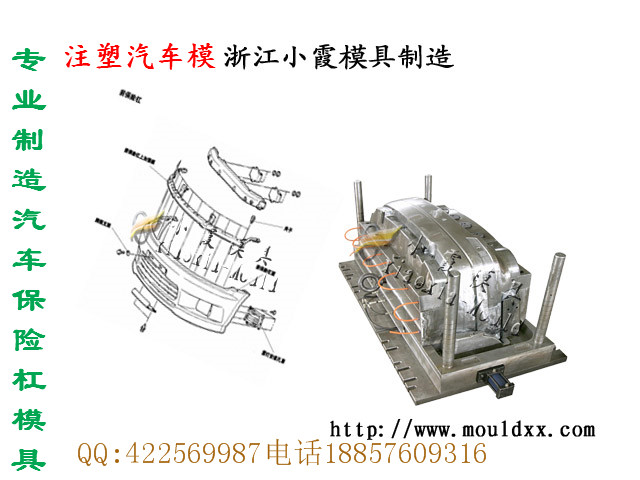 專業(yè)生產(chǎn)汽車模具，保險(xiǎn)杠模具，汽車中控臺(tái)模具，華晨寶馬汽車模具，轎車模加工