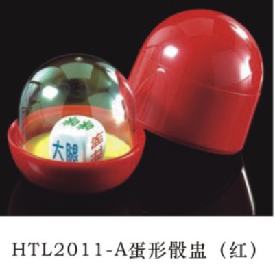 HTL2011-B籃球骰盅