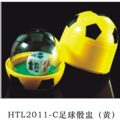 HTL2011-B籃球骰盅