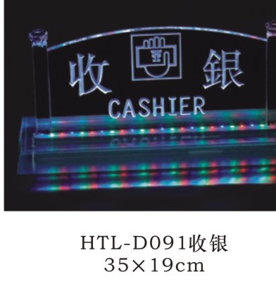 收銀牌批發(fā)