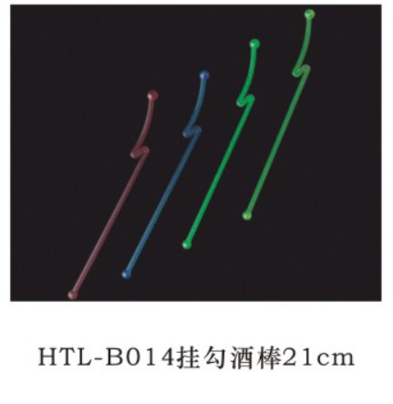 掛勾酒棒