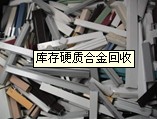 南京廢品回收網(wǎng)