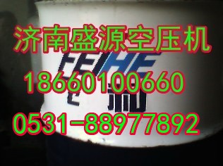 供應(yīng)美國(guó)壽力螺桿壓風(fēng)機(jī)冷卻油250022-669