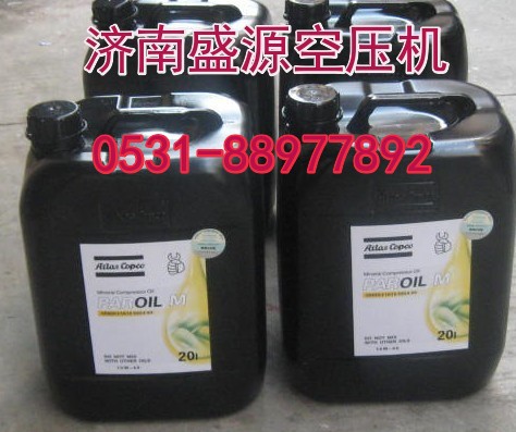 供應壽力24KT02250051-153壓縮機油