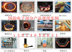 鄭州砼泵管淬火設(shè)備D8批發(fā)廠商