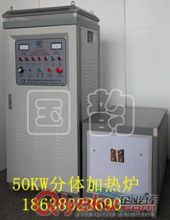 供應國韻銷子高頻淬火設備（升級版）