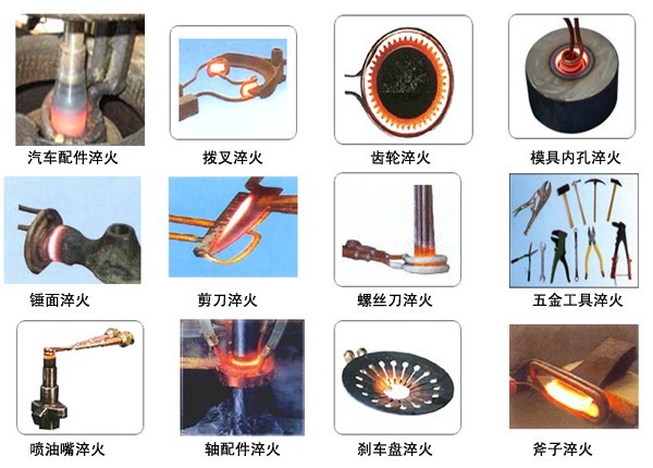 牙條高頻淬火設備/感應淬火更先進