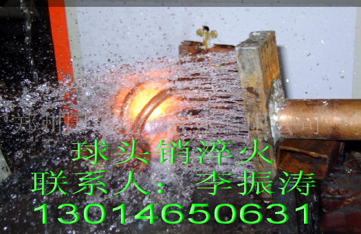 牙條高頻淬火設備/感應淬火更先進