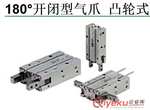 SMC薄型氣爪   MHF2