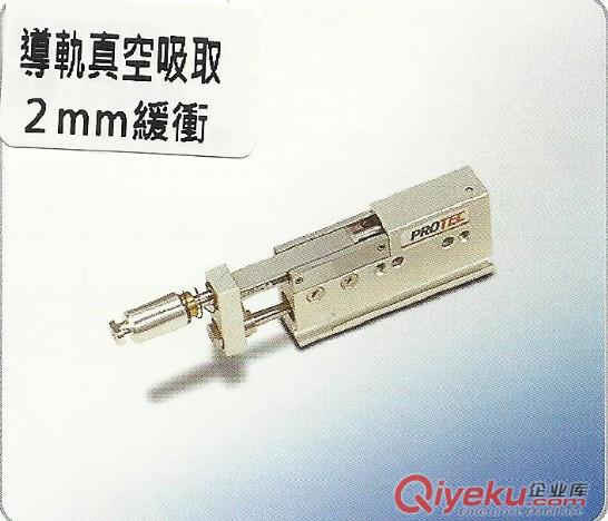 PSC-N低寬型無桿氣缸
