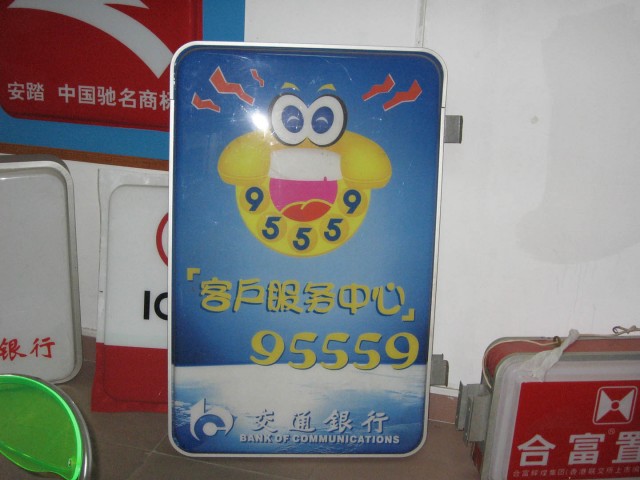 吸塑燈箱