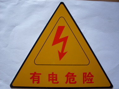 戶外標識原始圖片3