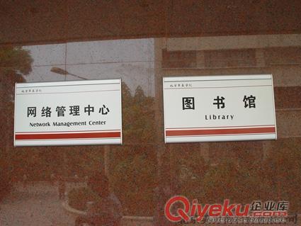 戶外標(biāo)識