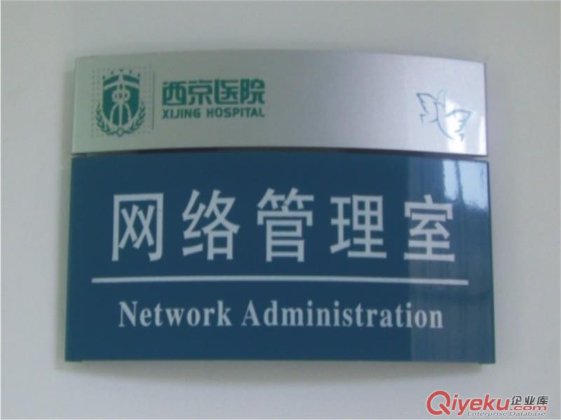 戶外標識原始圖片3