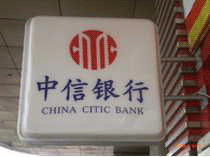 吸塑燈箱原始圖片2
