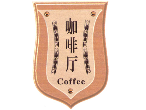 吸塑發(fā)光字