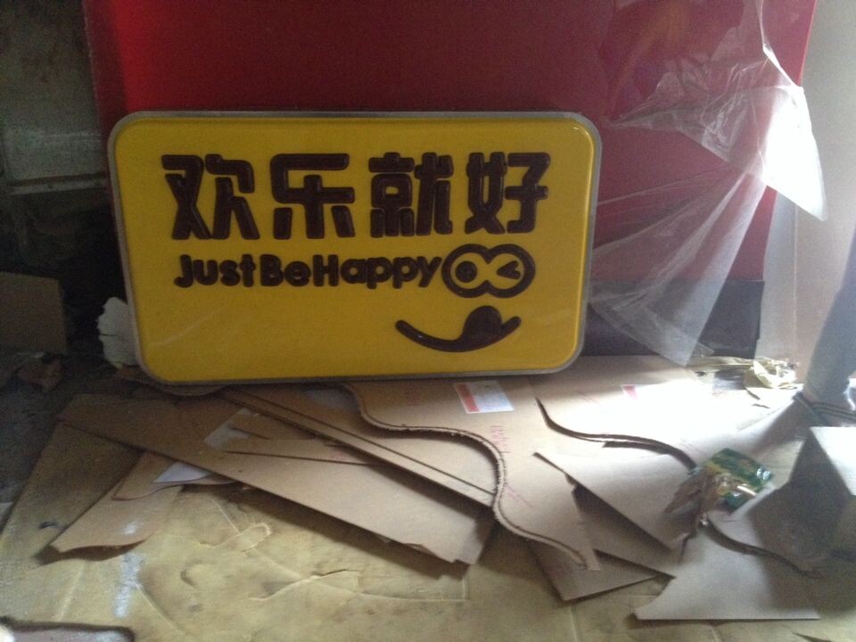 廣告牌原始圖片2