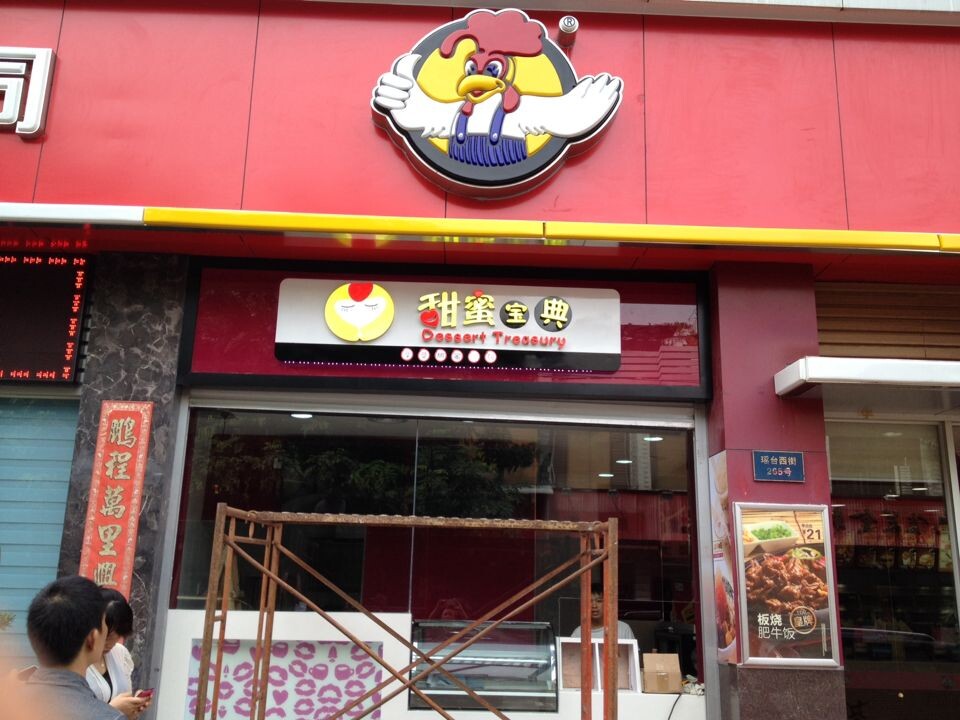 廣告牌原始圖片3