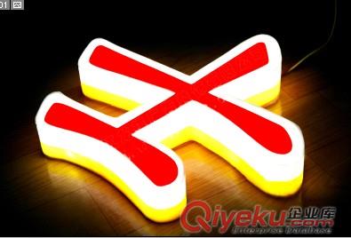 廣告平面發光字