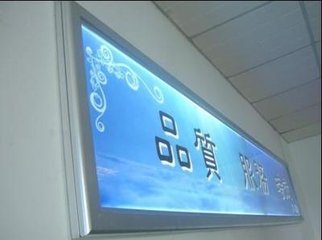 鋁材燈箱原始圖片2