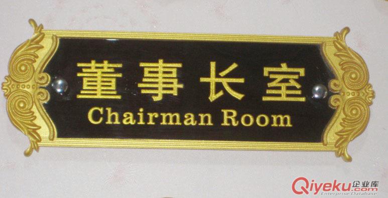 廣告戶內標識原始圖片3