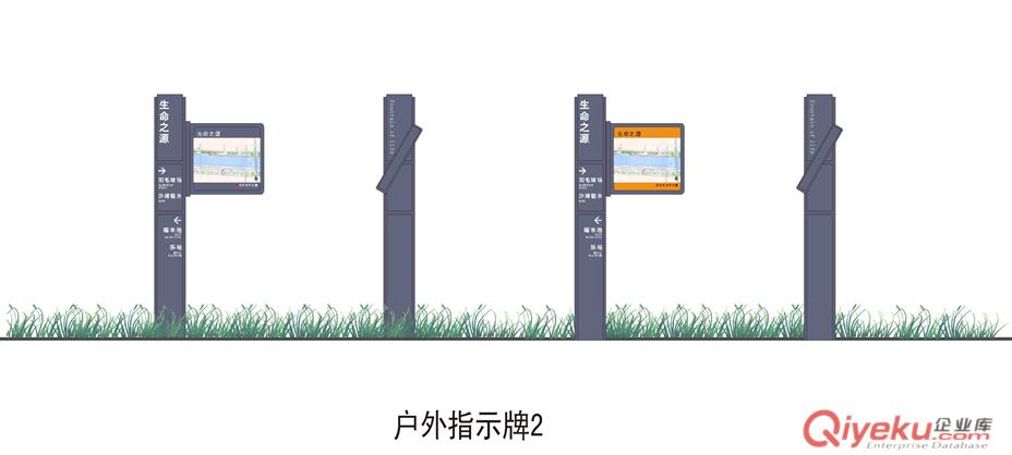 廣告戶外標識原始圖片3