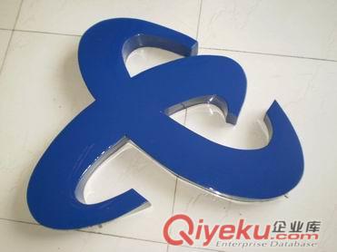 廣告LED樹脂發光字原始圖片2