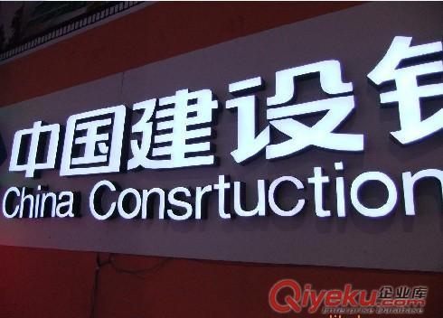 廣告LED吸塑發光字