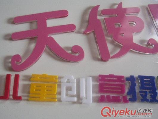 2015時尚 流行水晶字