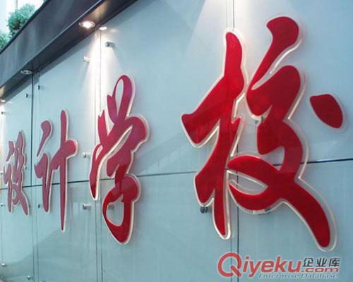 2015時尚 流行水晶字