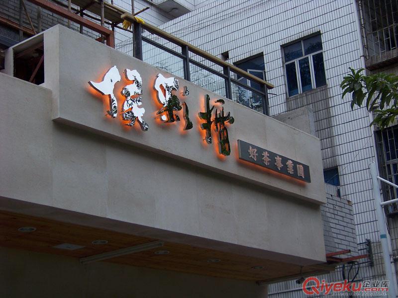2015gd 大氣水晶字