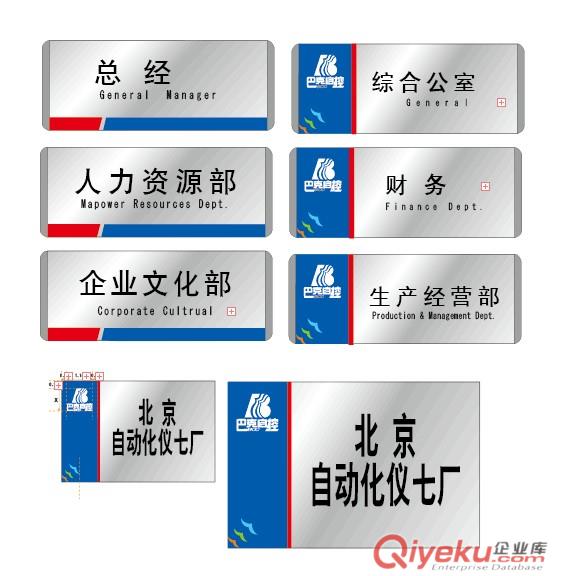廣告戶內(nèi)標識原始圖片3