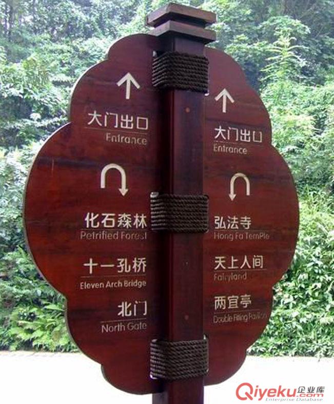 廣告戶內(nèi)標識