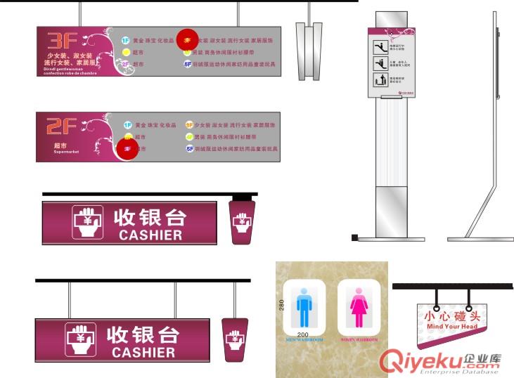 廣告戶外標識原始圖片2