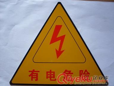 廣告戶外標識原始圖片3